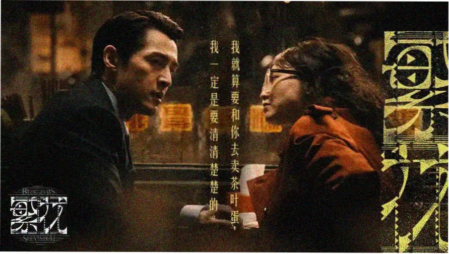 暗夜追光 - 丽宫影院最好看的电视剧推荐